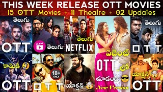 This Week Release OTT & Theater Movies 😎 | 15 OTT Movies 👌 | Agent & Bichagadu 2 OTT | Telugu Movies