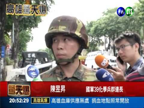 200化學兵馳援偵檢 監控丙烯濃度