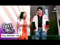 Dill Mill Gayye Armaan Aur Riddhima Ne Kiya Ek Doosre Ko Avoid FULL EPISODE 135 दिल मिल 