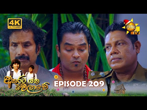 Hiru TV