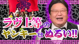 喫茶トシオ #621