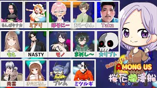 [AmongUs桜花爛漫船]人をだますなんてできません！(棒読み)