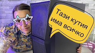 СТРАХОТНО ПРЕДЛОЖЕНИЕ за RGB КОМПЮТЪРНА Кутия - RAIJINTEK Silenos MS PRO