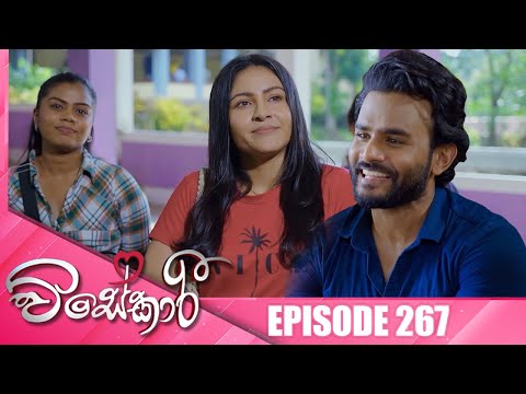 Visekari | Episode 267 - (2025-10-31) | ITN