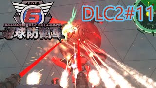 【地球防衛軍6】エアレイダーINF 適正装備攻略 DLC2-11.LV C-2 ビッグ アンドロイド【VOICEVOX実況】
