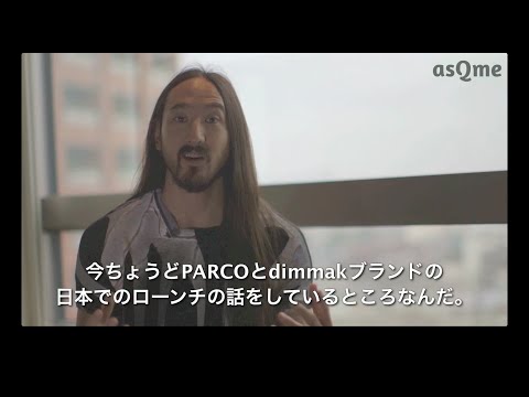Steve Aoki talks about his Dim Mak clothing line's presence in Japan