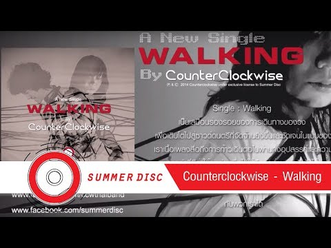 Counterclockwise - Walking [Official Lyrics Video]