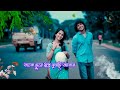 Bengali Romantic Song WhatsApp Status Video|Faka Buk Chena Sukh Song Status|Bangla Song Status Video