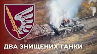 Николаевские десантники показали, как уничтожили танк, устроив засаду (видео)