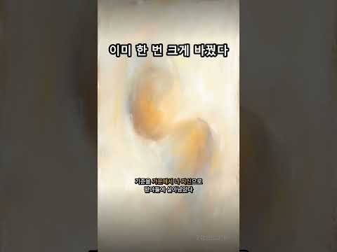 명리는 늘 변해왔다, 지금도? | 명리와 인공지능 (쇼츠)
