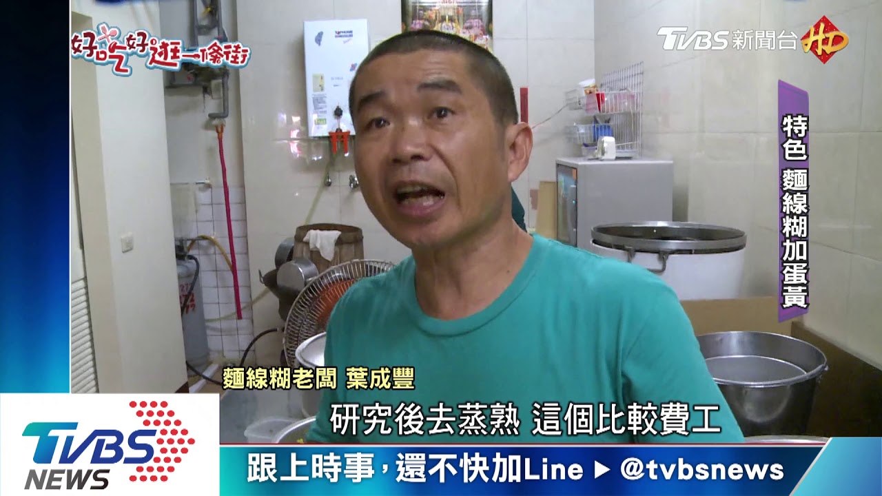 北港老街「假魚肚」真小吃　曬乾油炸超搞工