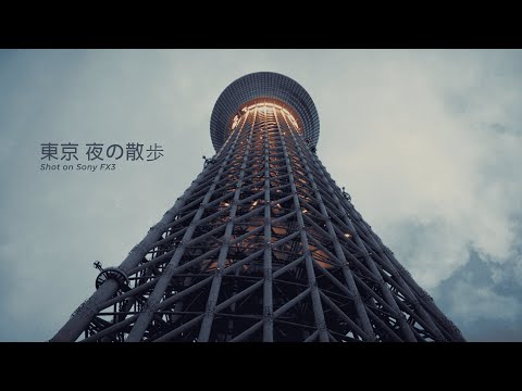 Tokyo city - Shot on Sony FX3 anamorph