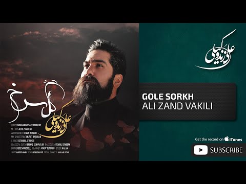 Ali Zand Vakili - Gole Sorkh ( علی زندوکیلی - گل سرخ)