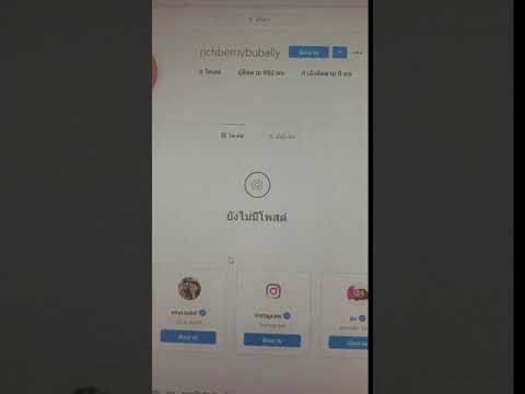 คลิกเพื่อดูคลิปวิดีโอ