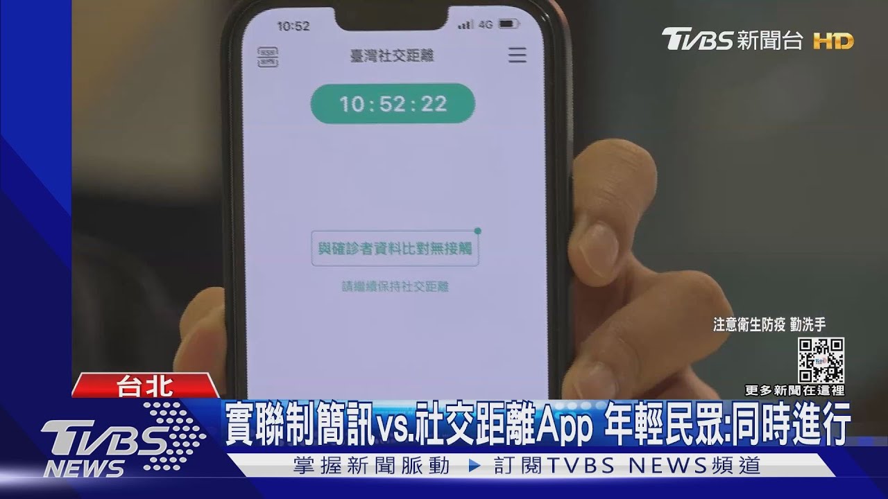 搶Apple特賣折扣 民眾清晨5點排隊仍憂疫情
