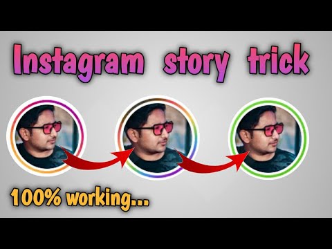 Green Circle Instagram How To Discuss