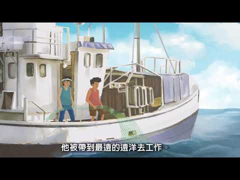 「台北・不流浪」節選片段 阿美語（中文字幕）