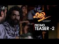 Kala Teaser 2 Tovino Thomas Rohith V S Juvis Productions Adventure Company