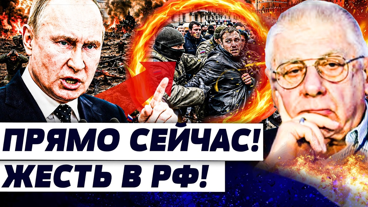 ‼️ФЕДОРОВ: В РОССИИ ЭТО УЖЕ НАЧАЛОСЬ! ПУТИН ЗАЯВИЛ ОБ ЭТОМ НА ВЕСЬ МИР! РУССК