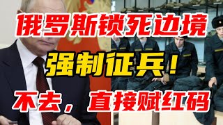 [情報] 烏軍官方殲敵統計 (25/10/20)
