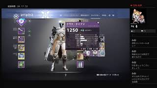 ［PS4]クラメンと月レイドまで神性迎えにいってくる！
