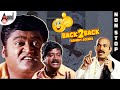 Mata Back To Back Comedy Scenes Jaggesh R N Sudarshan Mandya Ramesh Thabla Nani Biradar