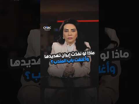 ترامب: ما لم تقبل إيران بالاتفاق سيتم تدمير كل شيء 