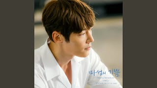 took took (툭툭) (With Ra.L)