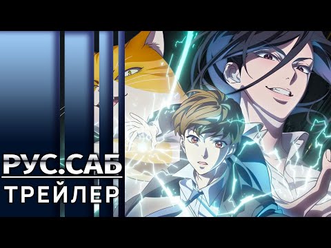 Кадр из трейлера «Элисед»