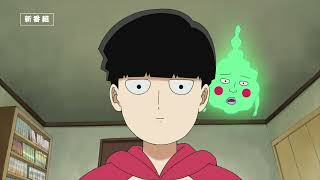 [閒聊] 路人超能100 宣傳CM