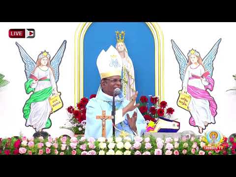 ஆயரின் மறையுரை - பூண்டி மாதா பசிலிக்கா, பூண்டி அன்னையின் பிறப்பு பெருவிழா திருப்பலி