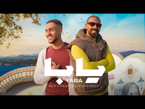 ALI LOKA FT. WENKIIBOY - YABA I على لوكا و وينكى بوى - يابا ( OFFICIAL VIDEOCLIP )