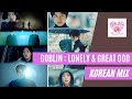 Goblin New Korean Mix Hindi Song Kim Shin Eun Tak Kabhi Toh Pass Mere Aao