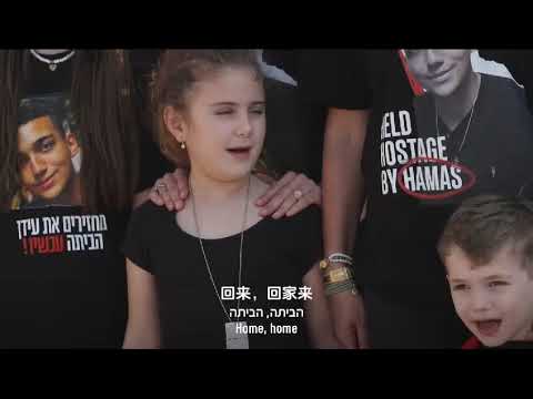 1,000 מוזיקאים ישראלים מתכנסים וקוראים לעולם להחזיר את בני הערובה הביתה עכשיו