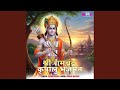 Shri Ram Chandra Kripalu