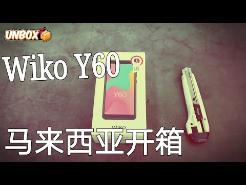 Wiko Y60 malaysia unboxing 开箱