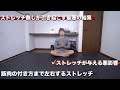 筋トレ時のストレッチ【+少しストレッチ紹介も】