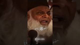 Download lagu Iman bi hu or gunnah bi hu gya | Dr israr Ahmed #zaineditz #drisrarahmed #islamicshorts mp3 Download lagu Iman bi hu or gunnah bi hu gya | Dr israr Ahmed #zaineditz #drisrarahmed #islamicshorts mp3