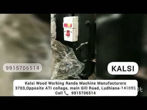 Woodworking Machine Manufacturer In Ludhiana