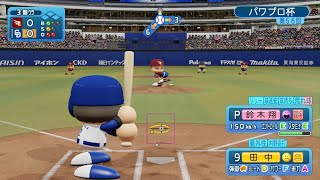 パワフルプロ野球2024-2025_20260415002449