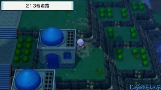 まったり旅をしていくおじさん　【ポケモンBDSPバッジ4コ～】