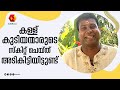 ഞാൻ ഓടിയ ഓട്ടം എനിക്കും കർത്താവിനുമേ