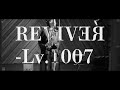 SennaRin REVIVƎЯ Lv 1007 Music Video