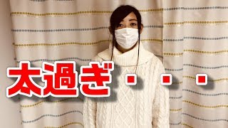 【衝撃】私のキノコ見てください・・・