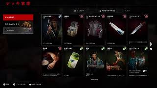 BACK4BLOOD