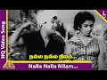 Nalla Nalla Nilam Parthu Video Song Vivasayee Tamil Movie Songs MGR KR Vijaya K V Mahadevan
