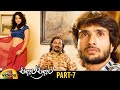 Oollaala Oollaala Romantic Telugu Full Movie Apsara Rani Noorin Shereef Part 7 Mango Videos
