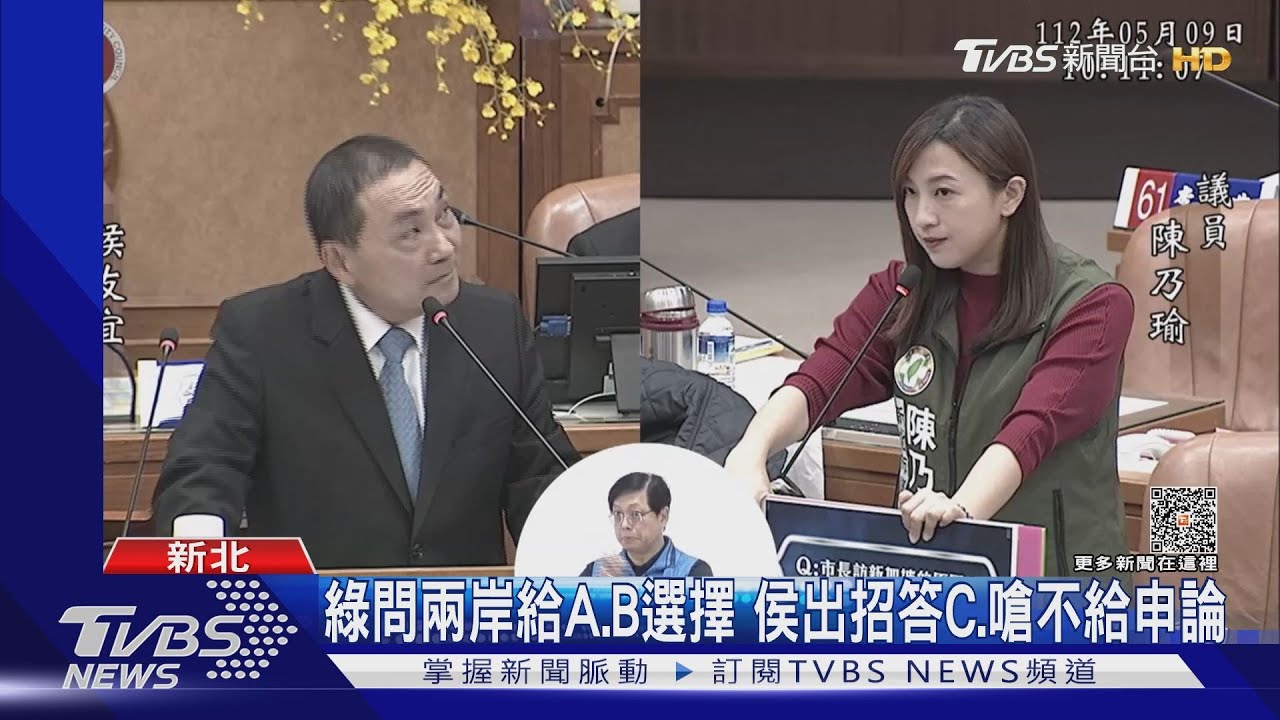 考兩岸再互嗆 侯批汙衊、綠轟用謊言墊高己