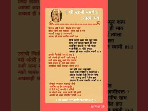 #swami #swamivichar #whatsappstatus #swamisamarth #nishank hoi re mana #SwamiSamarthTarak Mantra