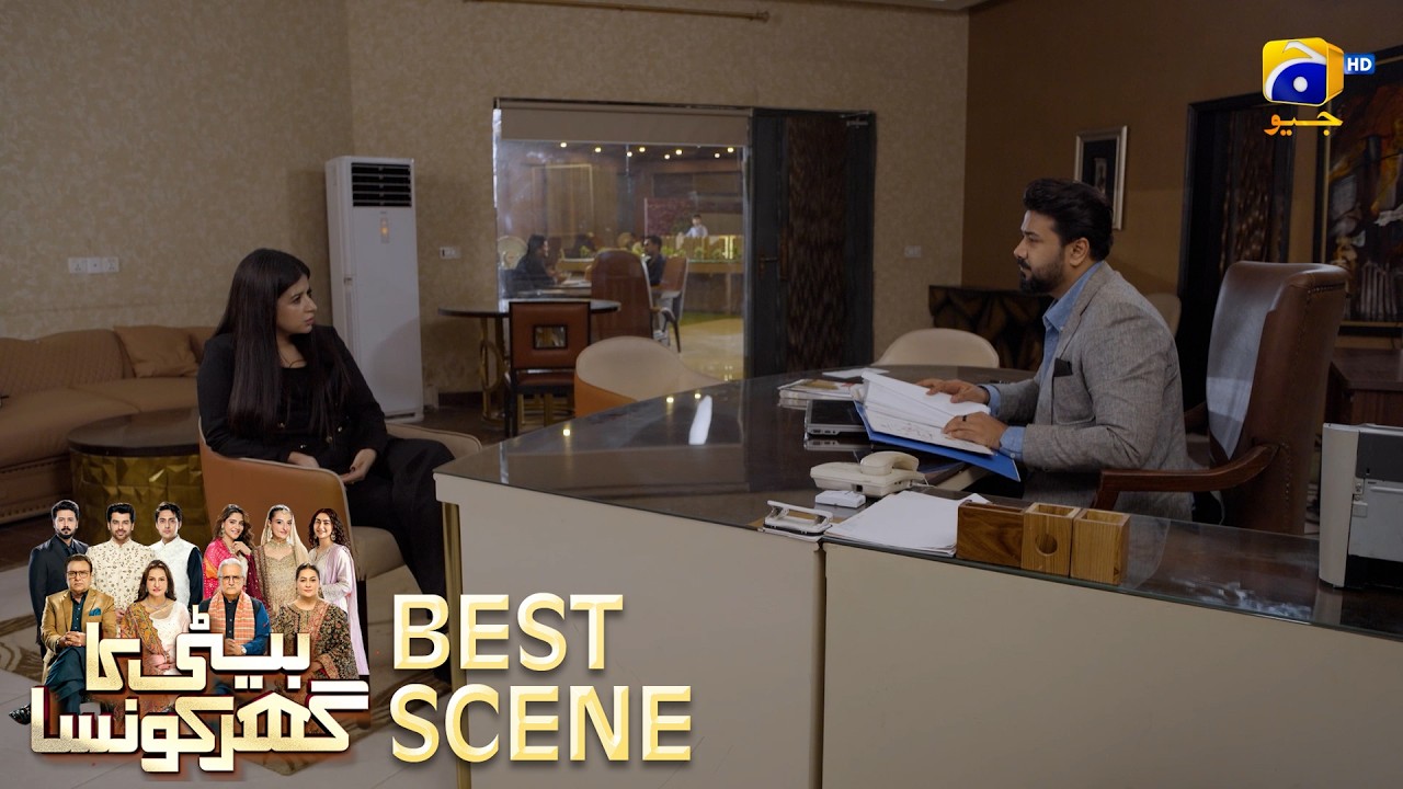 Beti Ka Ghar Konsa EP 25 | 𝐁𝐞𝐬𝐭 𝐒𝐜𝐞𝐧𝐞 𝟎𝟒 | Humayoun Ashraf - Momal Sheikh - Ali Abbas | HAL PAL GEO